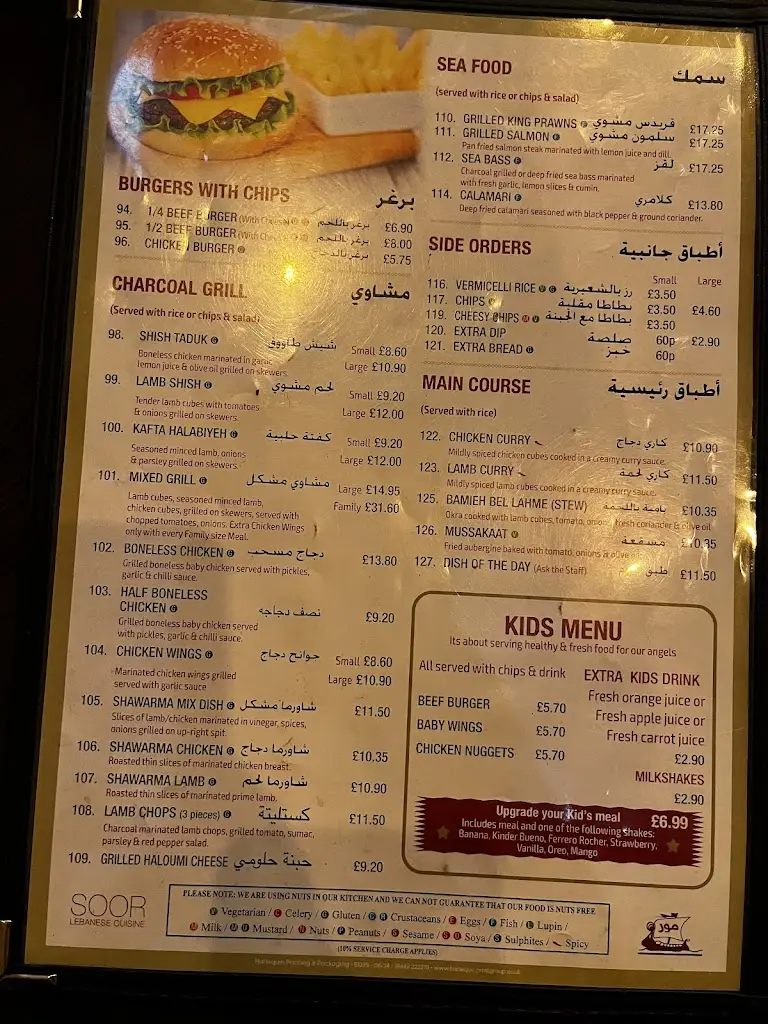 Menu_Soor_Kilburn_image_2
