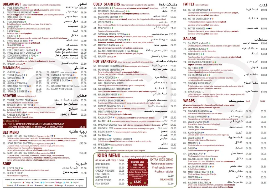 Menu_Soor_Kilburn_image_3