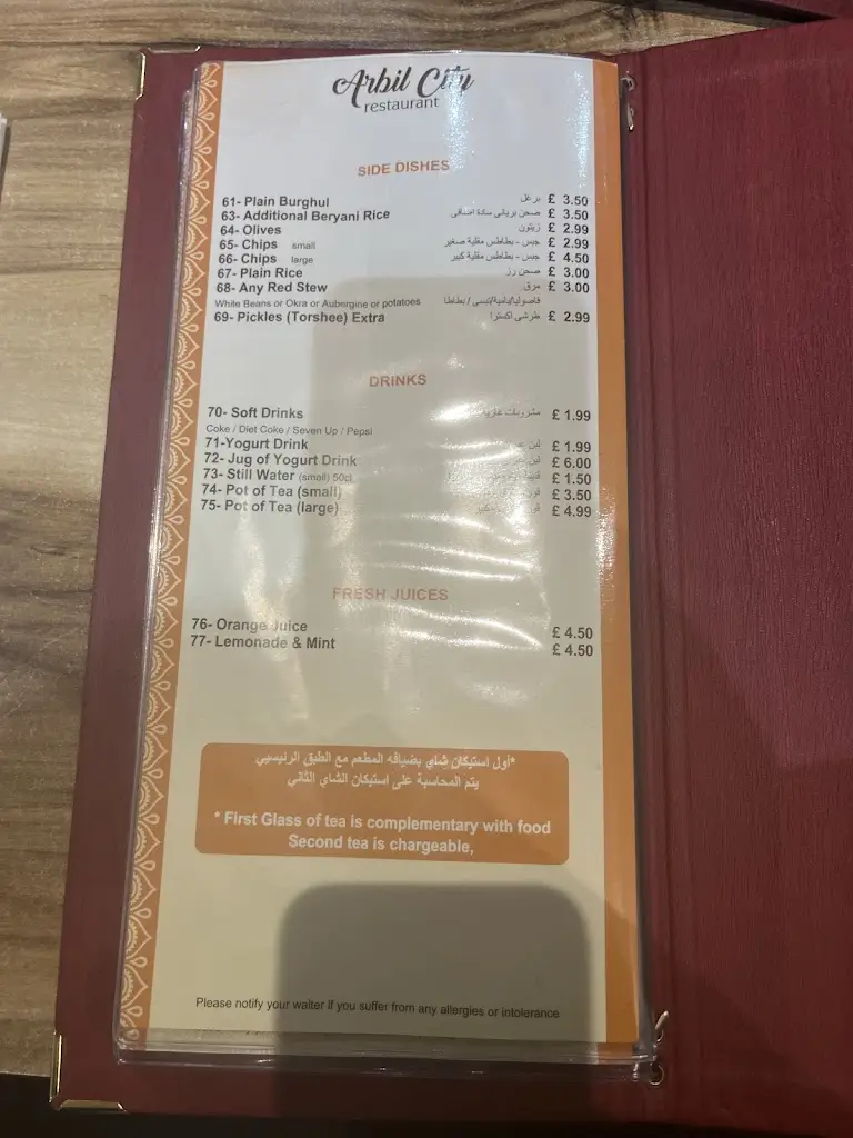Menu_Arbil City London_Kilburn_immagine_1