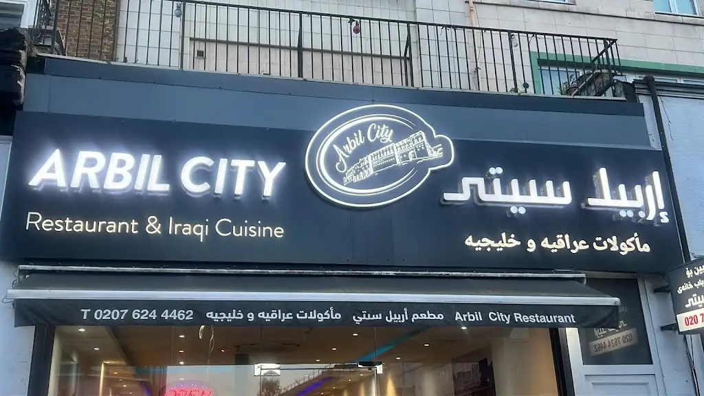 Arbil City London_Kilburn_slider_image_1