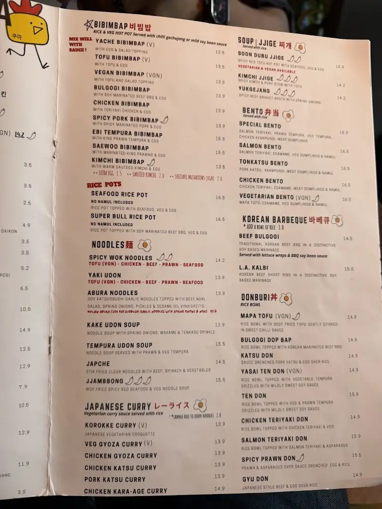 Menu_Kuma_Kennington_image_1