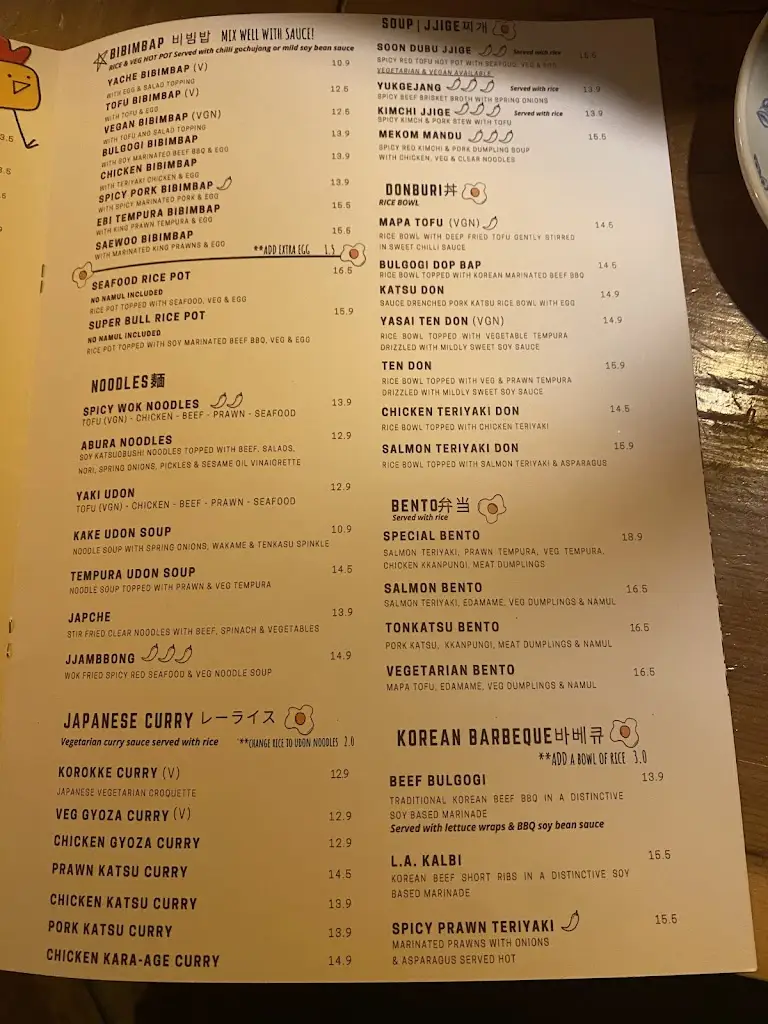 Menu_Kuma_Kennington_image_2