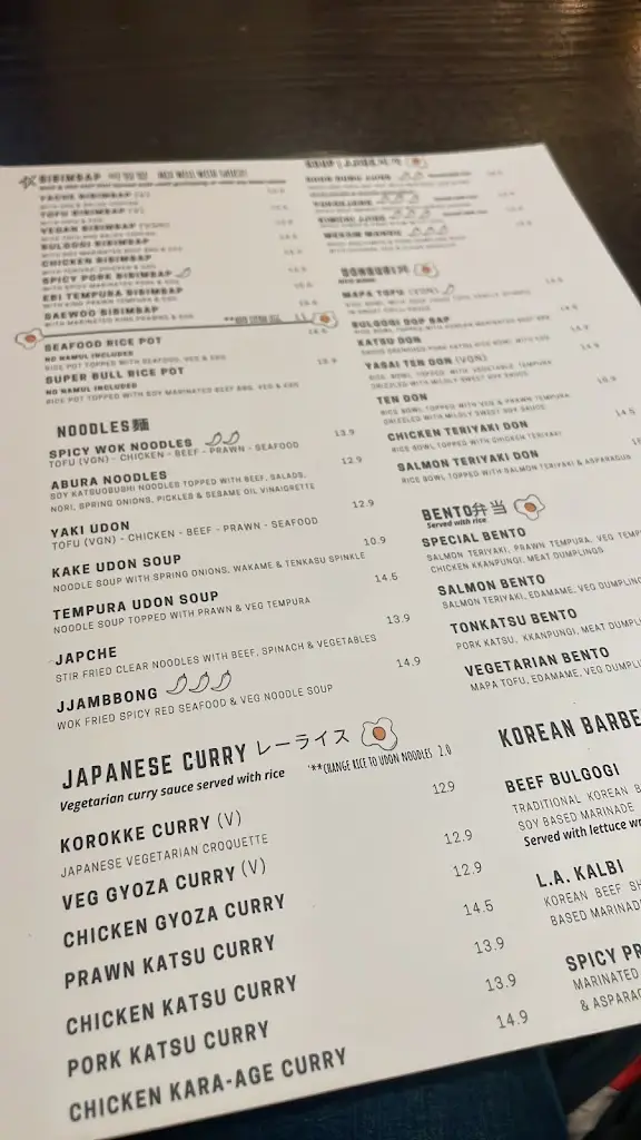 Menu_Kuma_Kennington_image_3