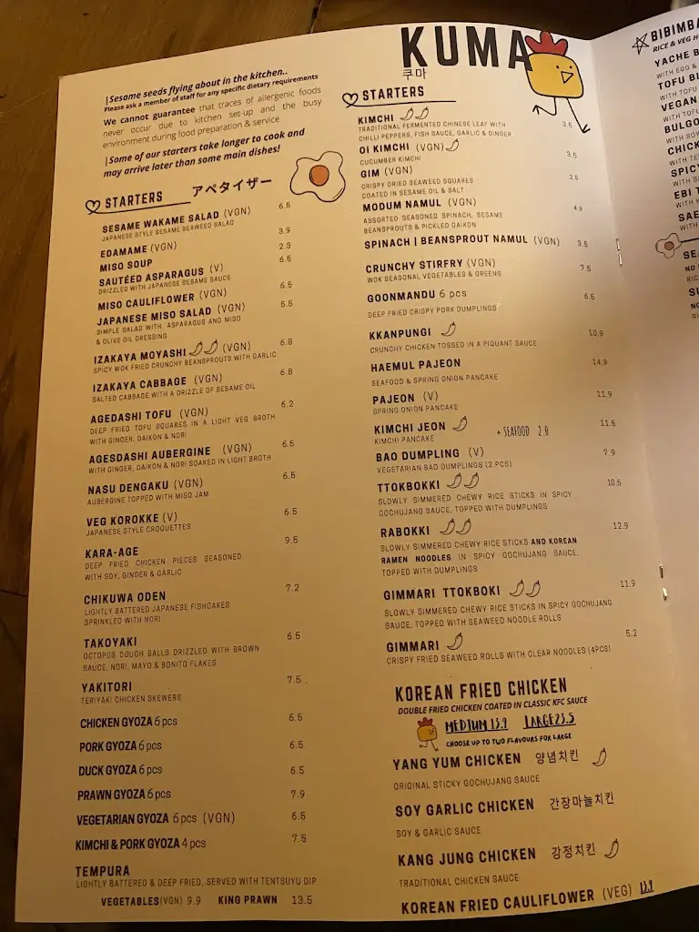 Menu_Kuma_Kennington_image_4