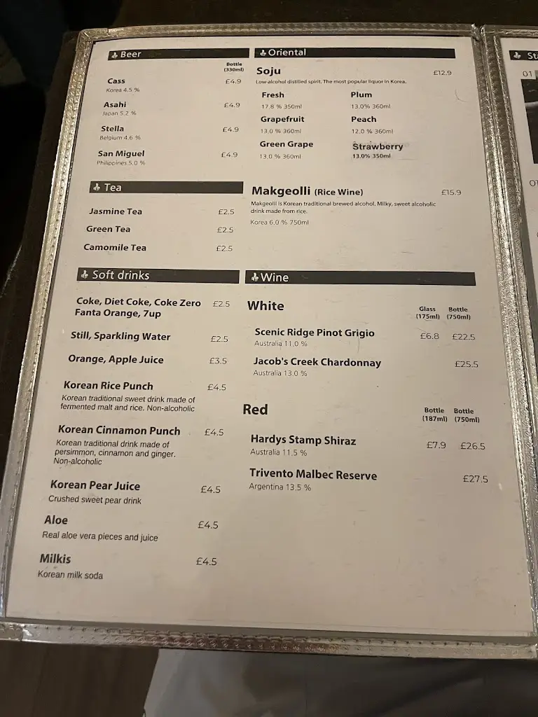 Menu_Daebak_Kennington_image_2