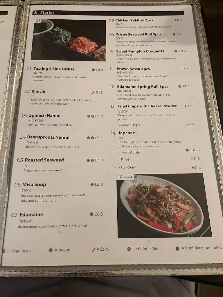 Menu_Daebak_Kennington_image_3