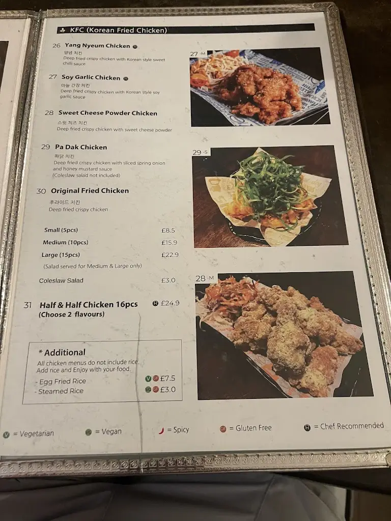 Menu_Daebak_Kennington_image_4