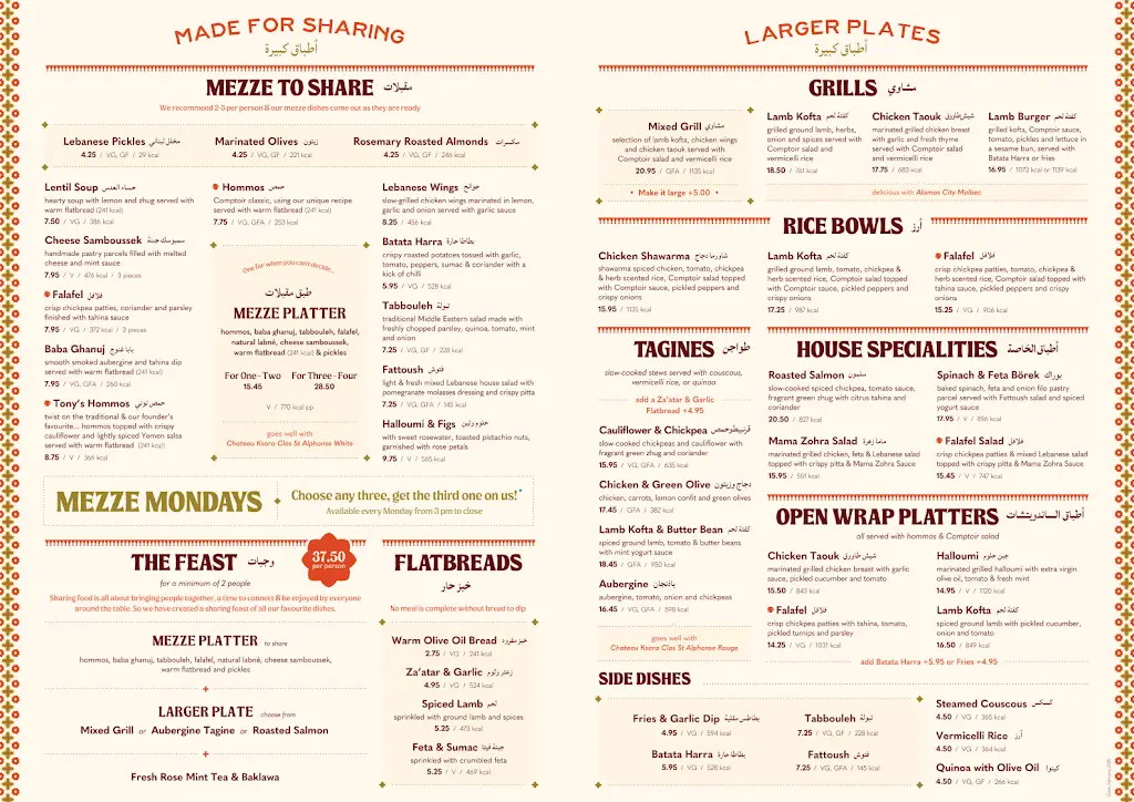 Menu_Comptoir Libanais Kingston_Kingston upon Thames_immagine_1