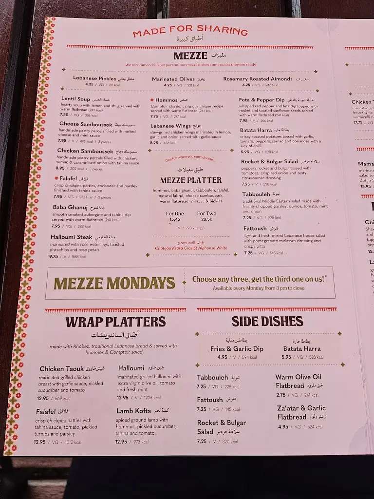 Menu_Comptoir Libanais Kingston_Kingston upon Thames_immagine_3