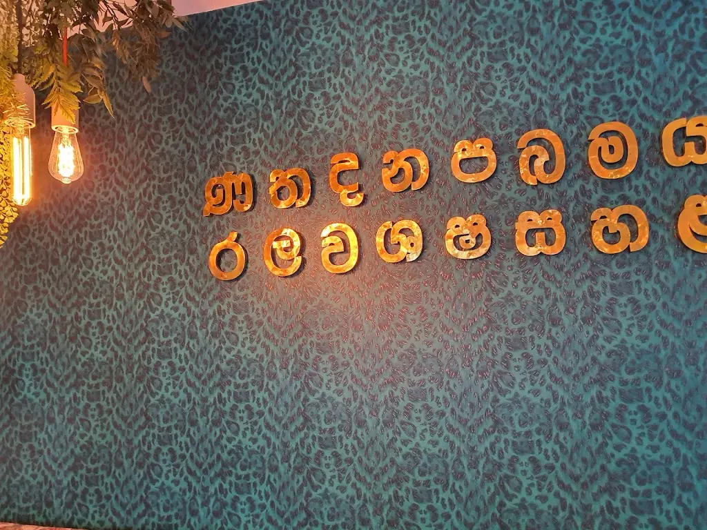 Tazz Houghton_Sigiriya_Knutsford_review