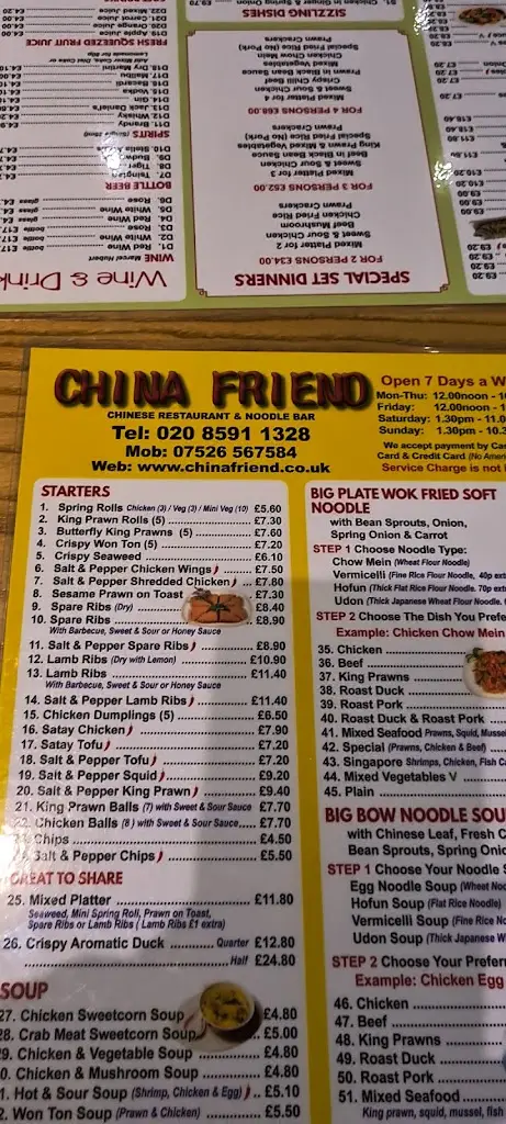 renata renata_China Friend_Barking_reseña