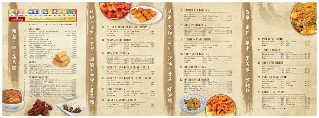 Menu_Dragon Inn Chinese Restaurant Leyburn_Leyburn_immagine_1