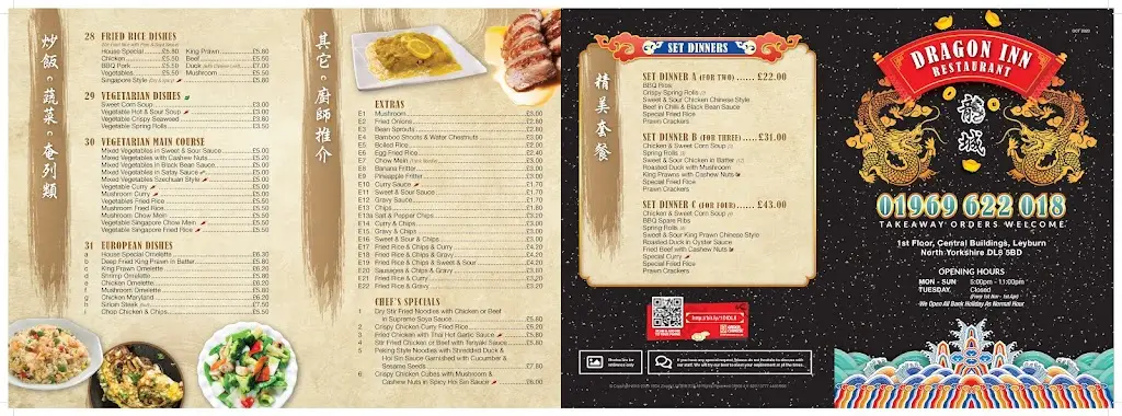 Menu_Dragon Inn Chinese Restaurant Leyburn_Leyburn_immagine_2