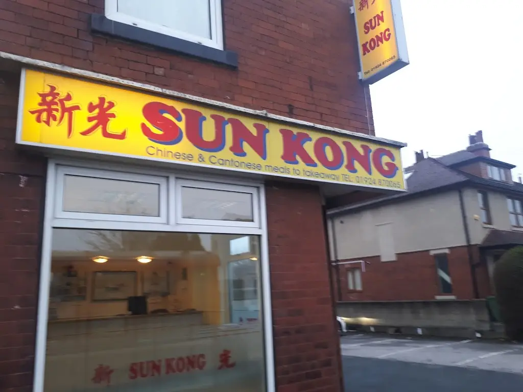 Sun Kong restaurant in Lofthouse