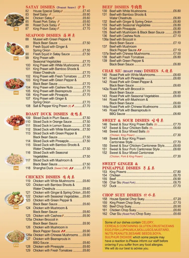 Menu_Lee Garden_Long Buckby_image_2