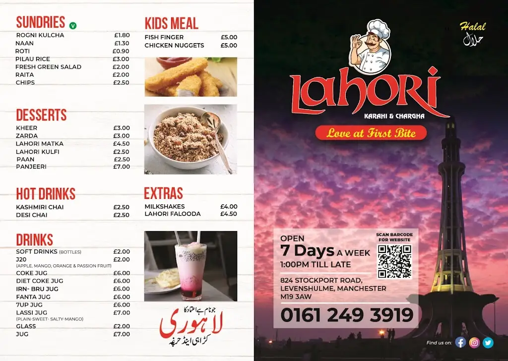 Menu_Lahori Karahi Manchester_Longsight_image_2