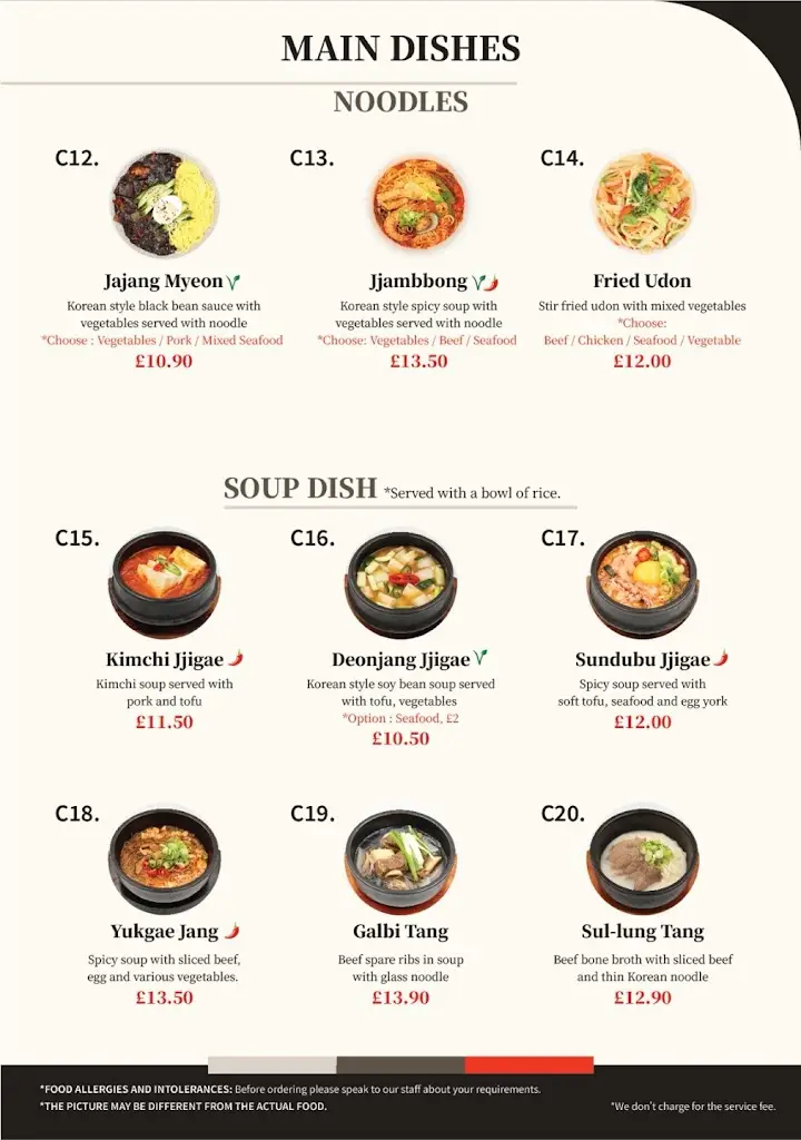 Menu_KoJa Restaurant_Loughborough_image_3