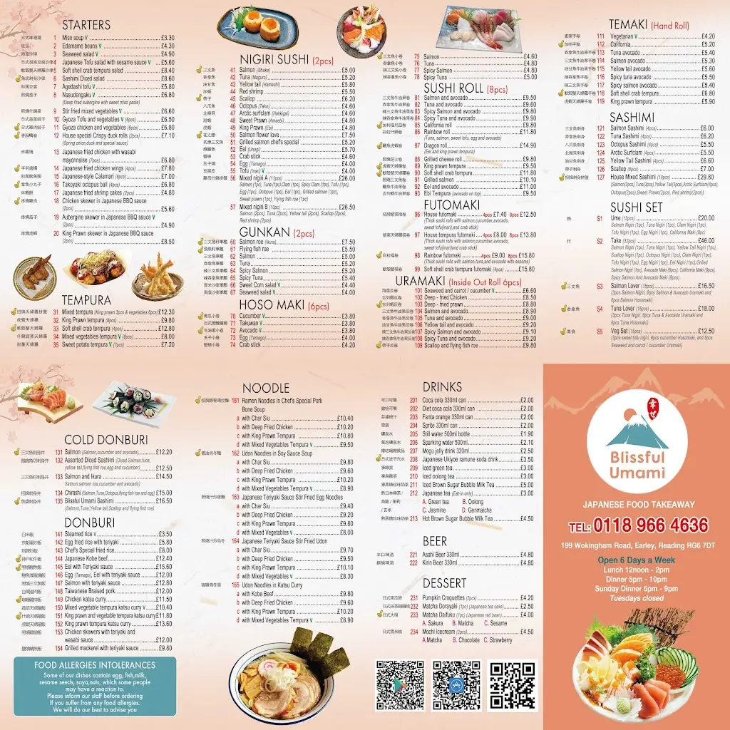 Menu_Blissful Umami_Lower Earley_image_1