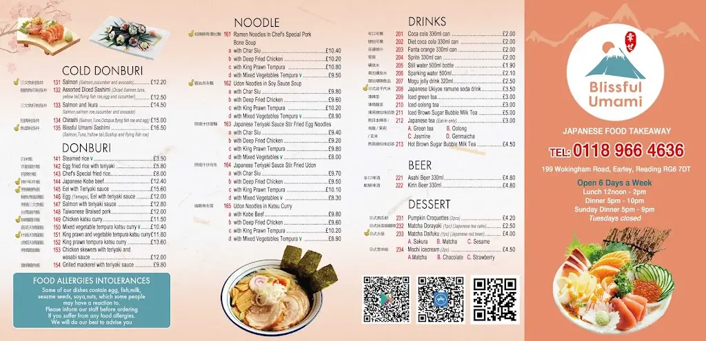 Menu_Blissful Umami_Lower Earley_image_3