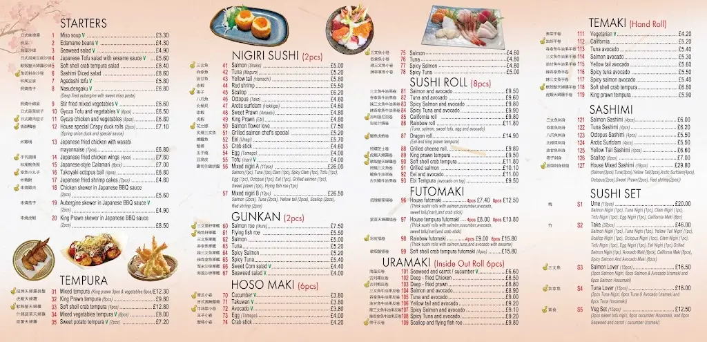 Menu_Blissful Umami_Lower Earley_image_4
