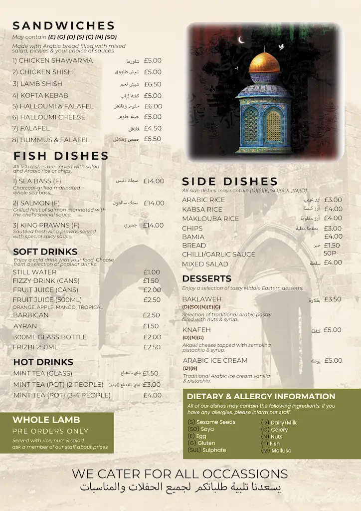 Menu_Al Quds_Luton_image_1