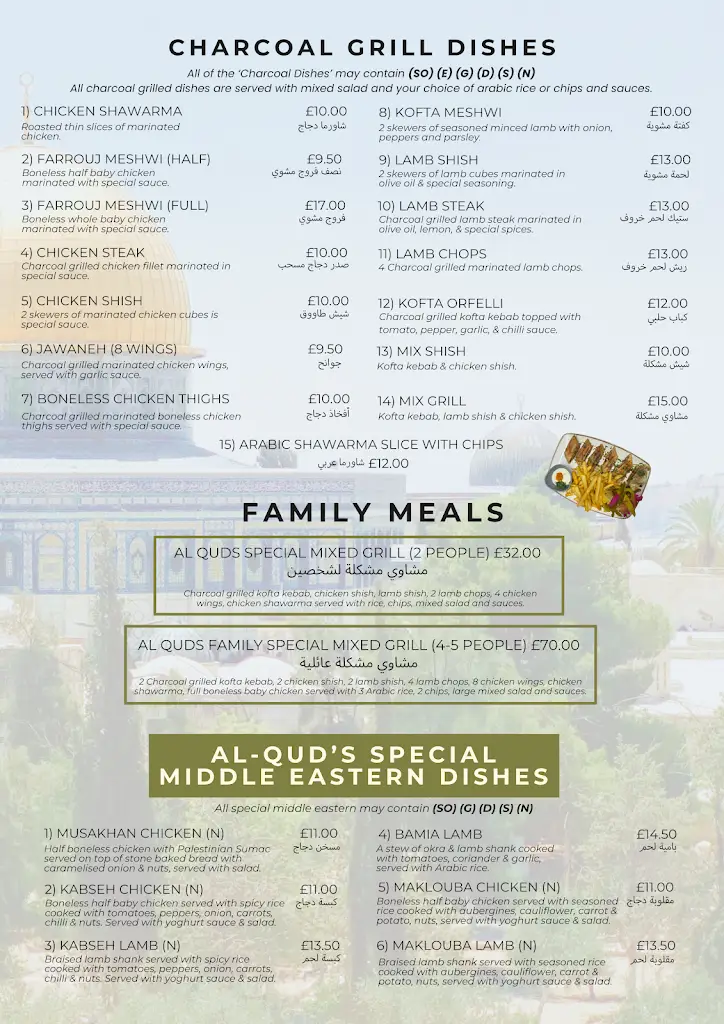 Menu_Al Quds_Luton_image_2