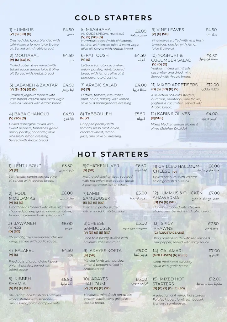 Menu_Al Quds_Luton_image_3