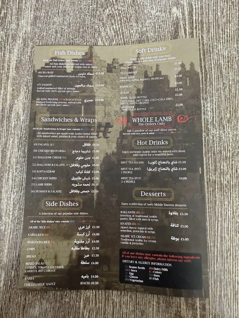 Menu_Al Quds_Luton_image_4