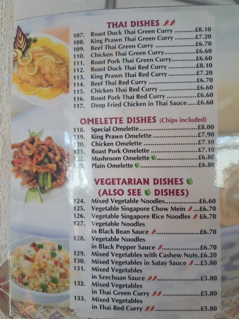 Menu_China House Takeaway_Metheringham_image_1