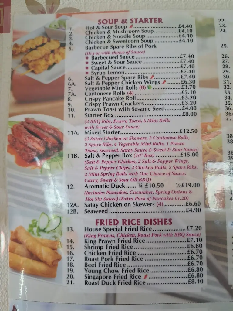 Menu_China House Takeaway_Metheringham_image_4