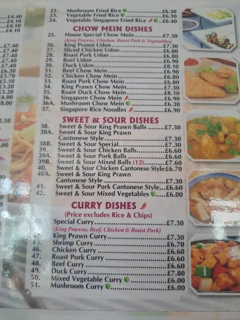 China House Takeaway_Metheringham_slider_image_2