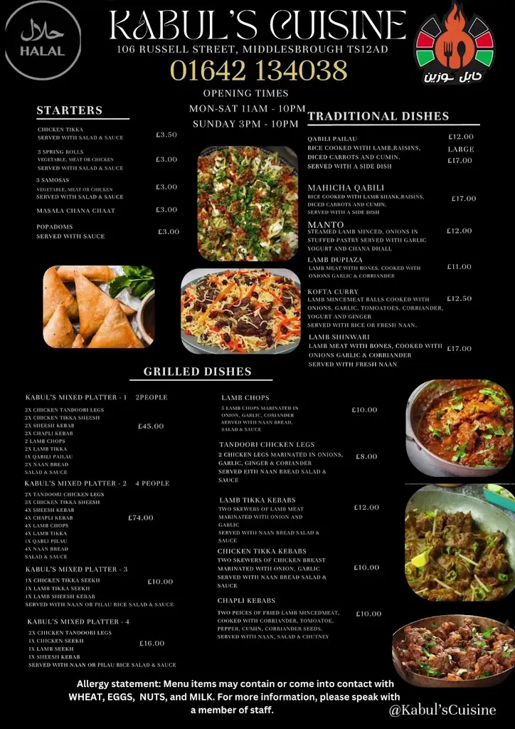Kabul's Cuisine_Middlesbrough_slider_image_2