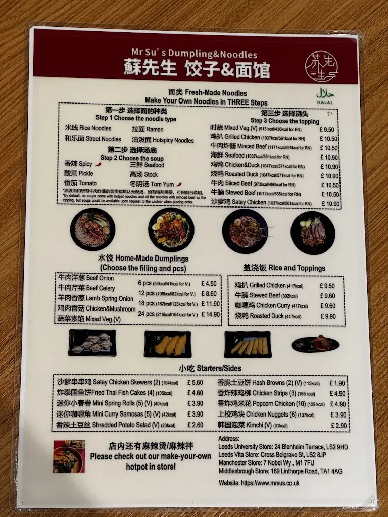 Menu_Mr Su's_Middlesbrough_image_1
