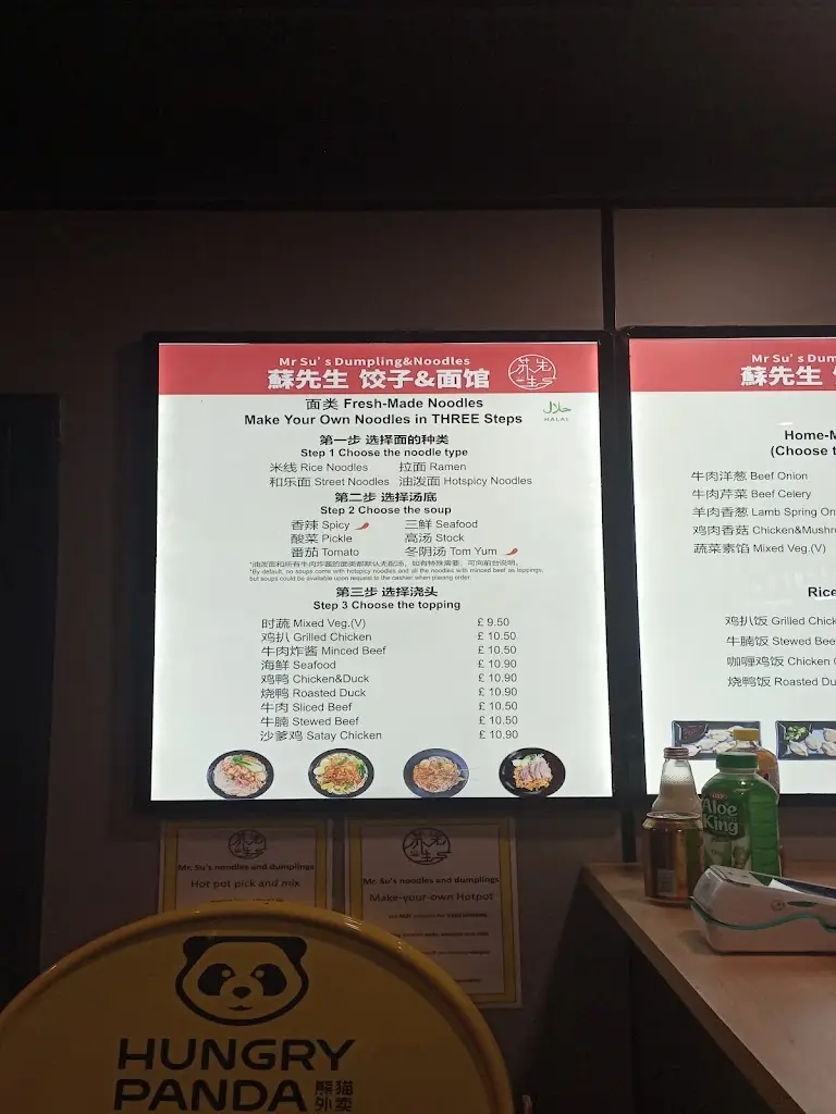 Menu_Mr Su's_Middlesbrough_image_2