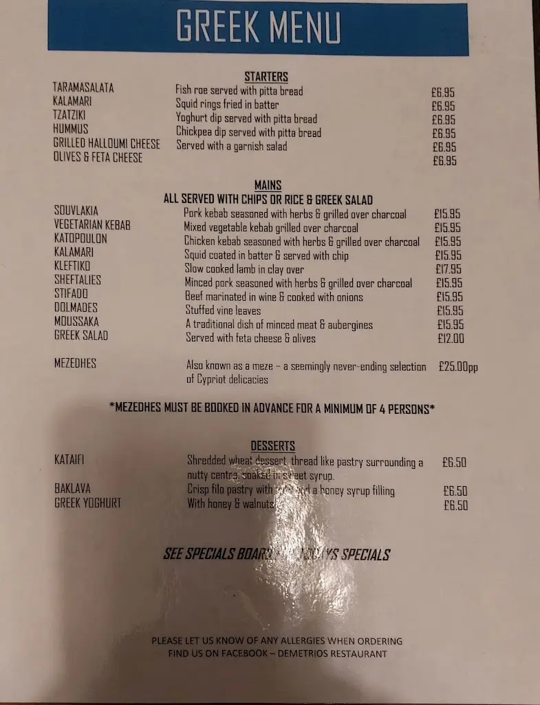 Menu_Demetrio’s_New Romney_image_2