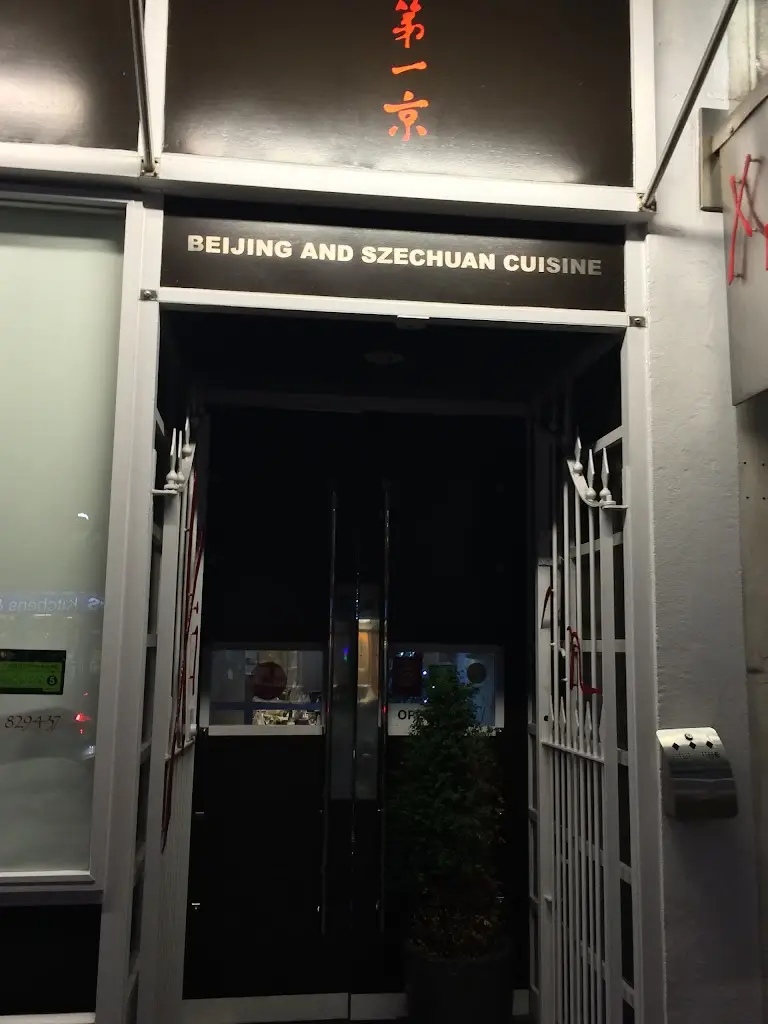 Xian ristorante a Orpington