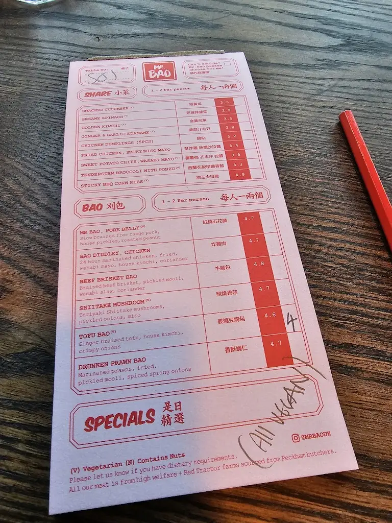 Menu_Mr Bao - Taiwanese Restaurant Peckham_Peckham_image_3