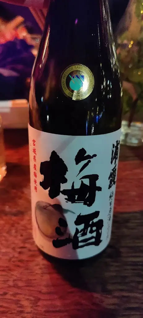 Menu_Mr Bao - Taiwanese Restaurant Peckham_Peckham_image_7