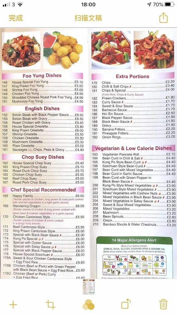 Menu_Pearl City_Barrow upon Soar_image_1