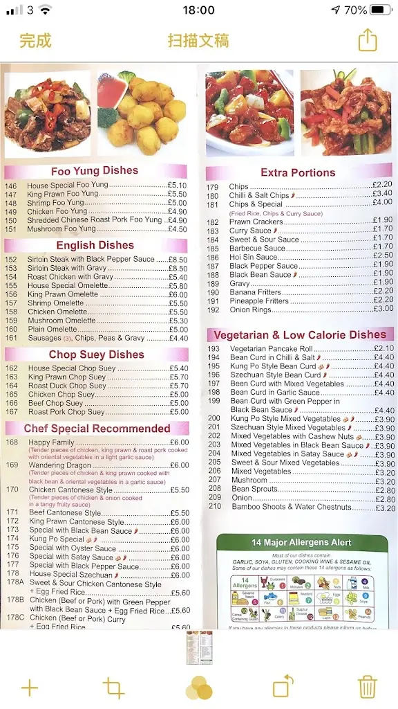 Menu_Pearl City_Barrow upon Soar_image_2