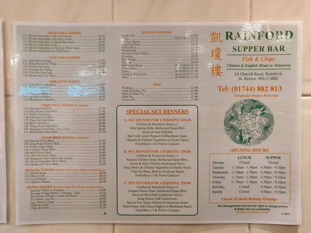 Menu_Rainford Supper Bar_Rainford_image_2