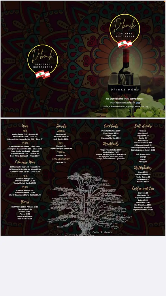 Menu_D'bouk restaurant 🇱🇧_Rayleigh_image_3
