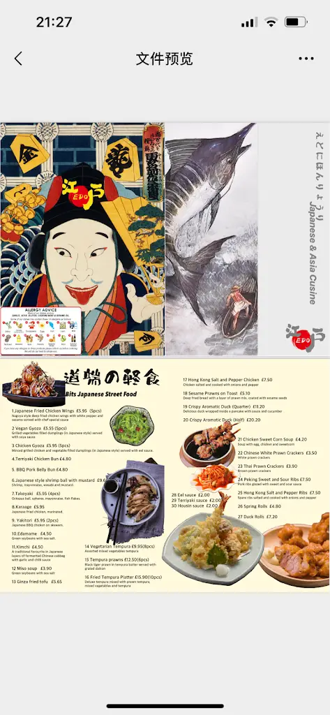 Menu_Edo Japanese Restaurant_Redditch_image_4