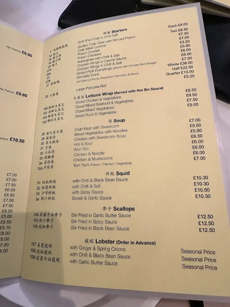 Menu_Great Wall_Rochford_image_1