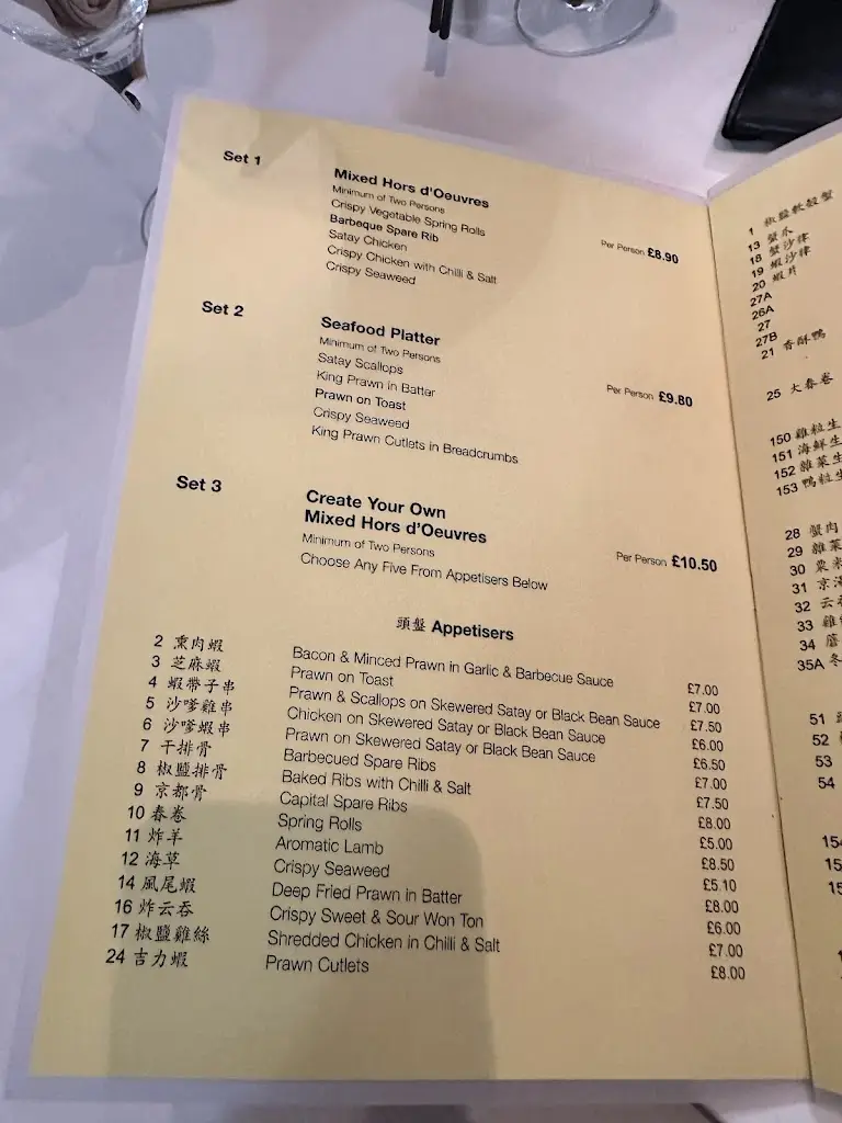 Menu_Great Wall_Rochford_image_4