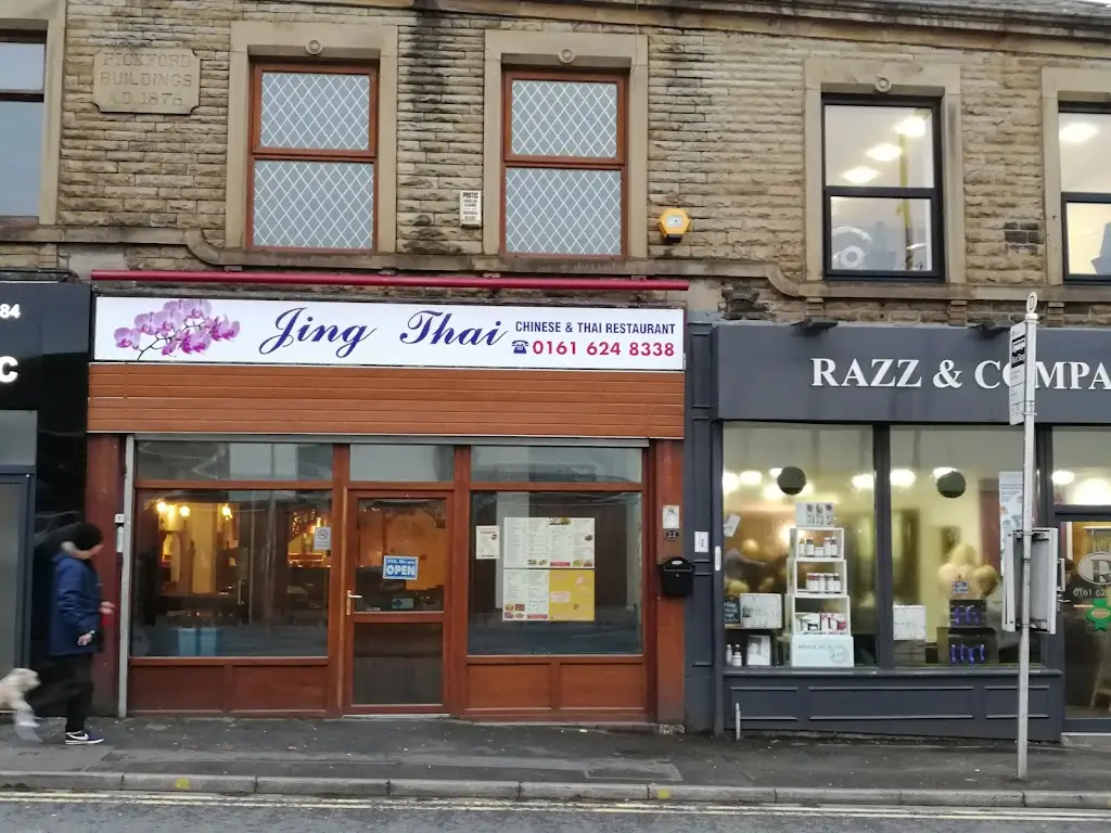 JING THAI RESTAURANT restaurant in Royton
