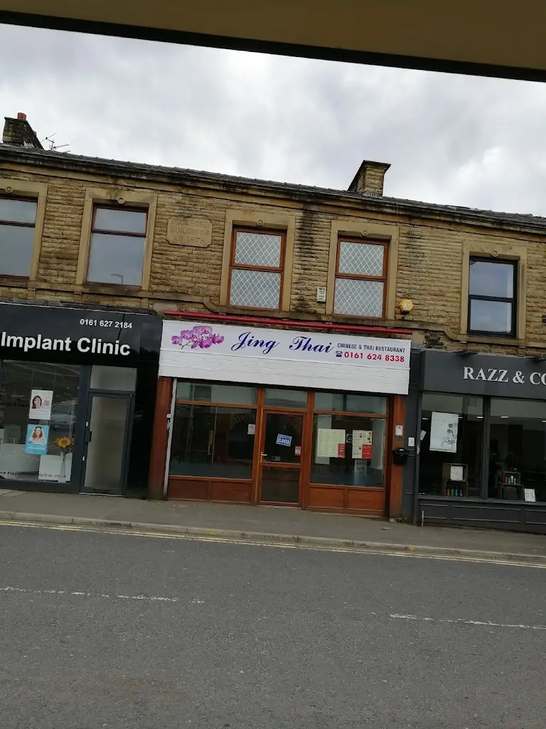 JING THAI RESTAURANT_Royton_slider_image_3