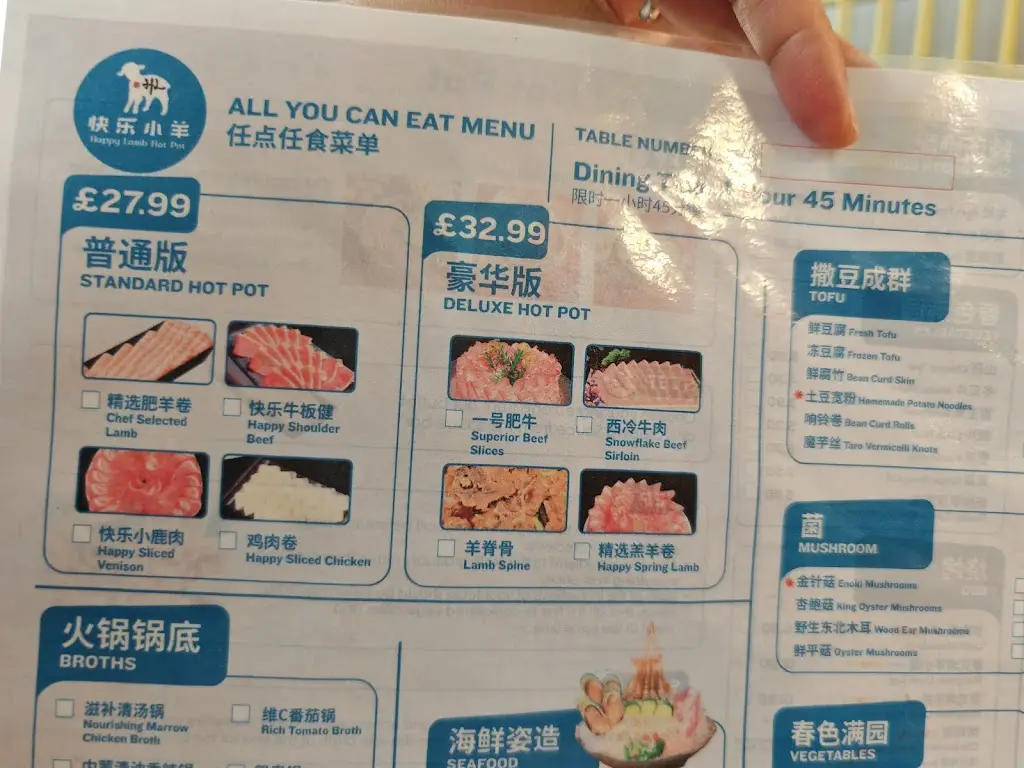 Menu_Happy Lamb Hot Pot 快乐小羊火锅 - Bayswater_Bayswater_image_4