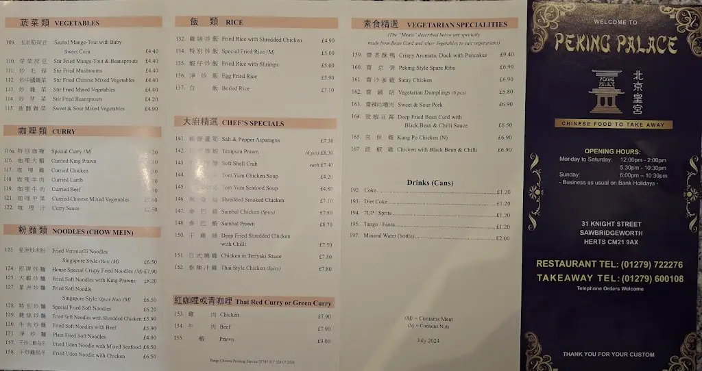 Menu_Peking Palace_Sawbridgeworth_image_1