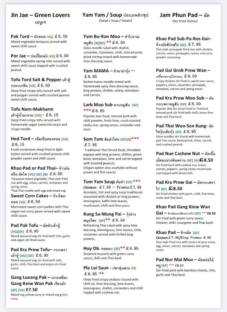 Menu_The Lime Leaf_Basingstoke_image_4